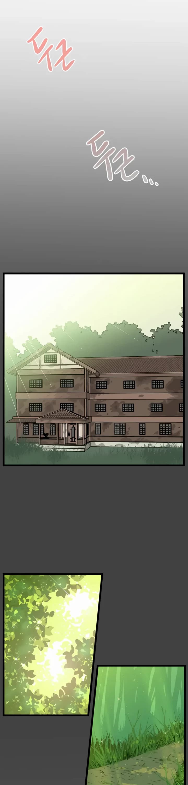 I Have No Home Chapter 206 page 4 - Chapter 206: Eunyung Baek's Home (15)
