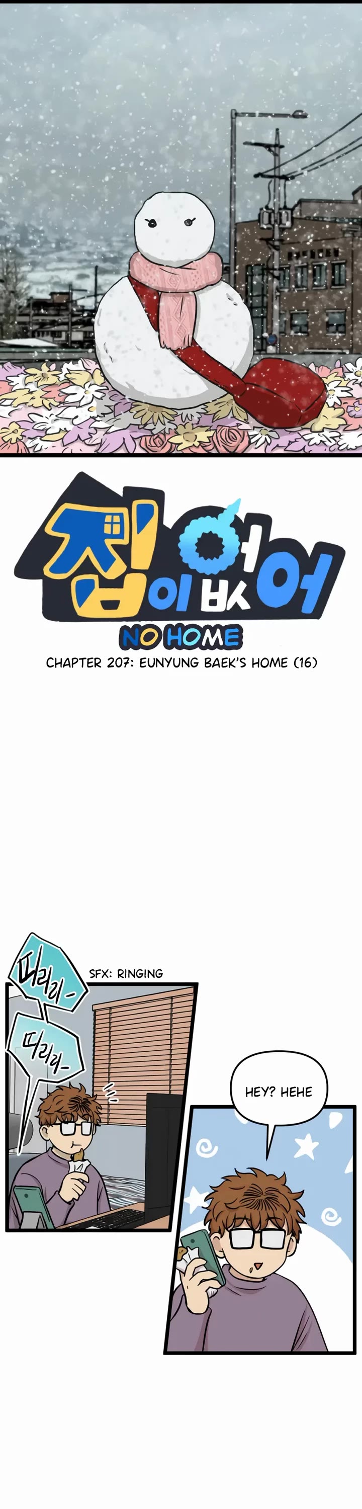 I Have No Home Chapter 207 page 1 - Chapter 207: Eunyung Baek's Home (16)