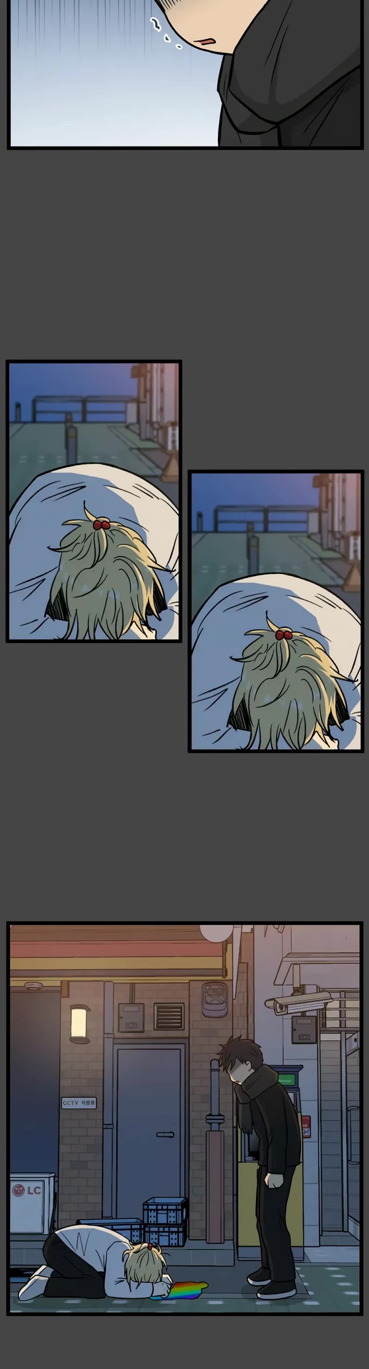 I Have No Home Chapter 207 page 16 - Chapter 207: Eunyung Baek's Home (16)