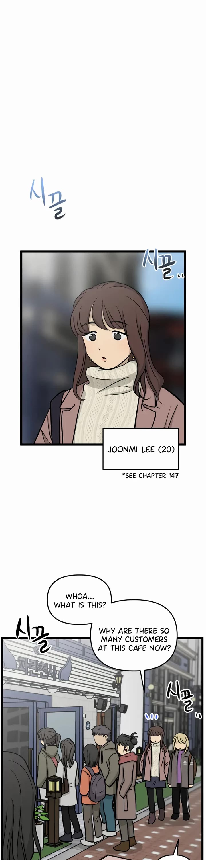 I Have No Home Chapter 207 page 35 - Chapter 207: Eunyung Baek's Home (16)