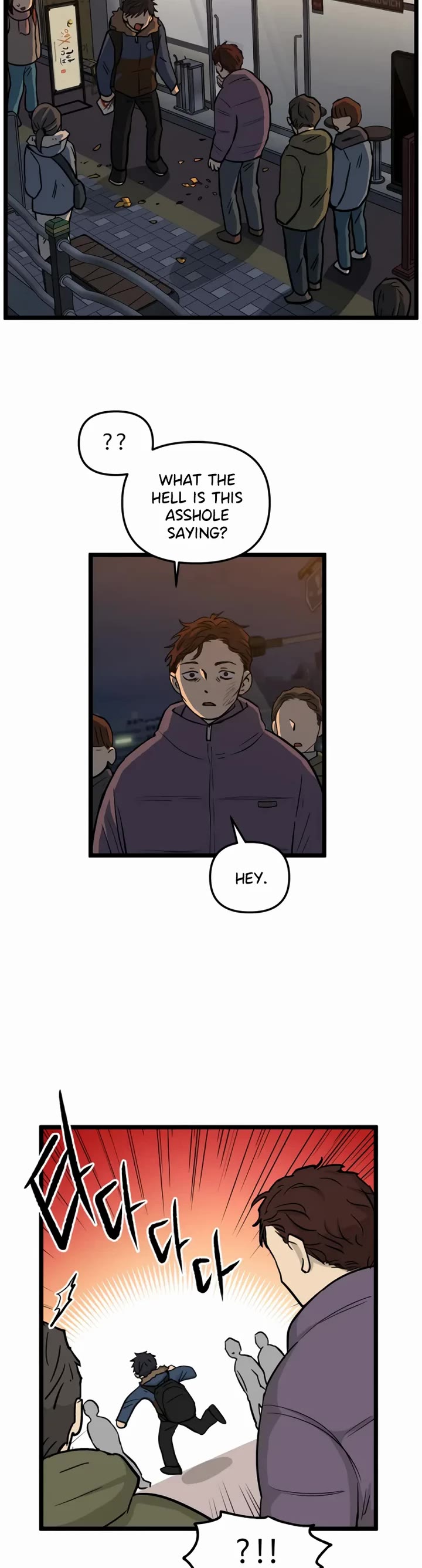 I Have No Home Chapter 208 page 14 - Chapter 208: Mad Dog (1)