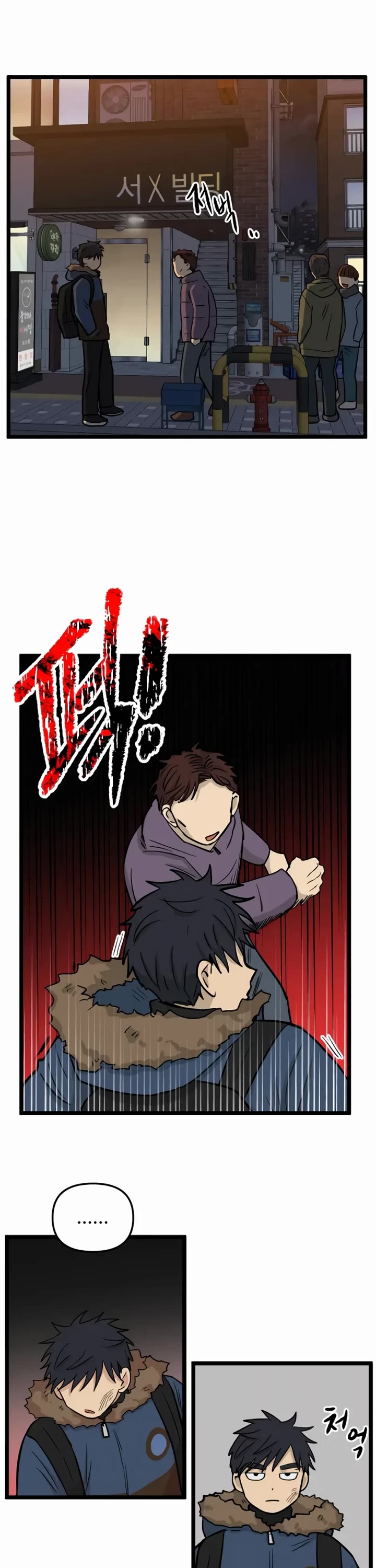 I Have No Home Chapter 208 page 21 - Chapter 208: Mad Dog (1)