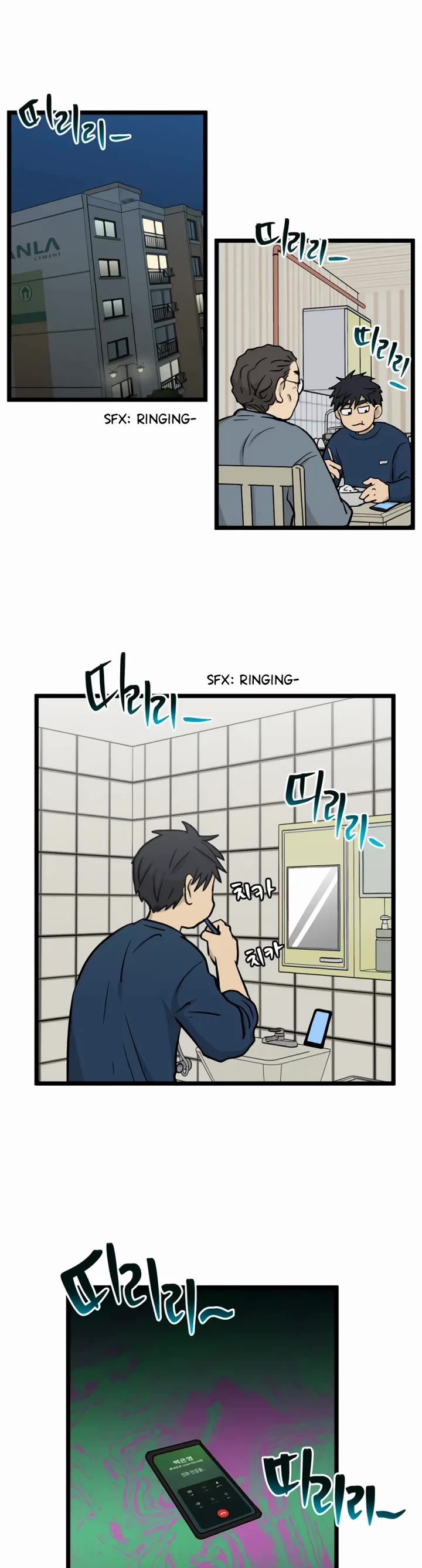 I Have No Home Chapter 209 page 15 - Chapter 209: Mad Dog (2)