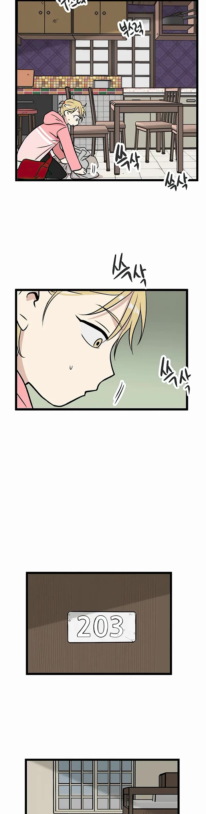 I Have No Home Chapter 21 page 8 - Chapter 21: Eunyung Baek (11)