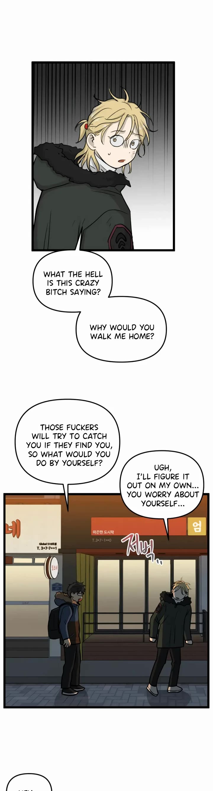 I Have No Home Chapter 210 page 13 - Chapter 210: Mad Dog (3)