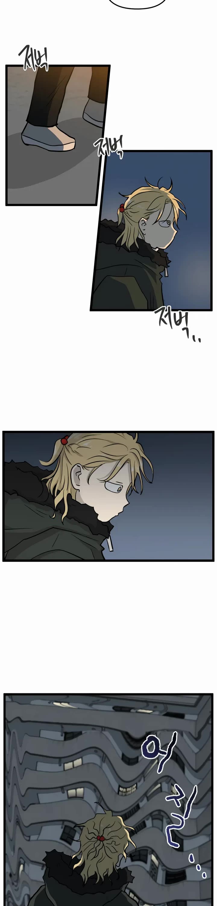I Have No Home Chapter 210 page 21 - Chapter 210: Mad Dog (3)
