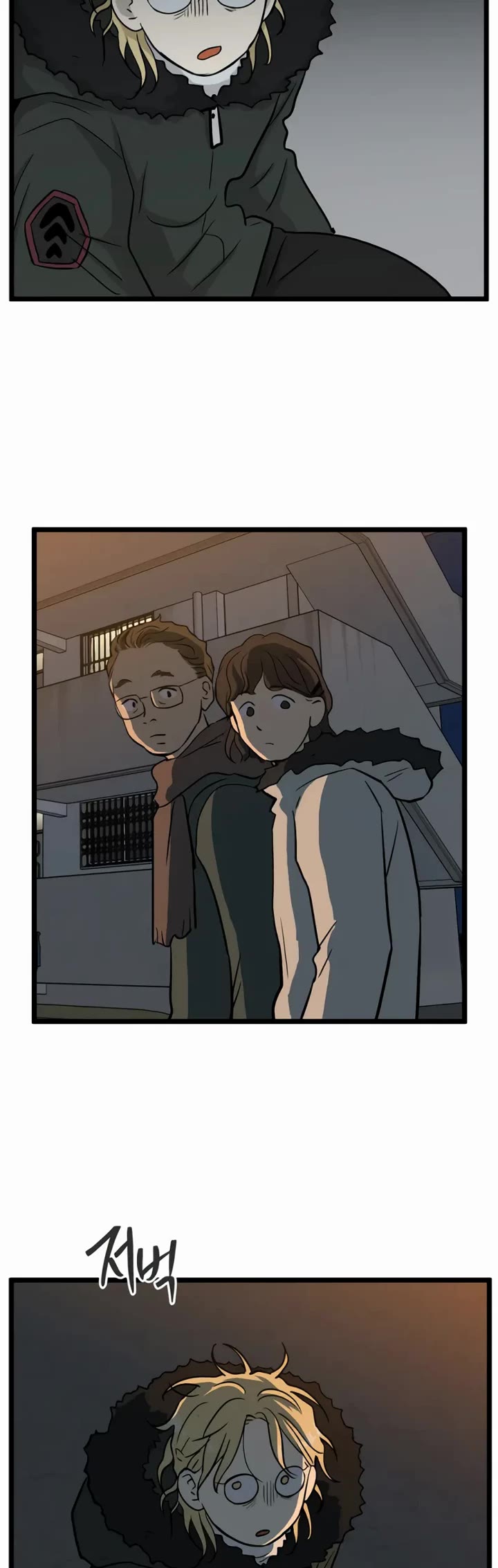 I Have No Home Chapter 210 page 27 - Chapter 210: Mad Dog (3)
