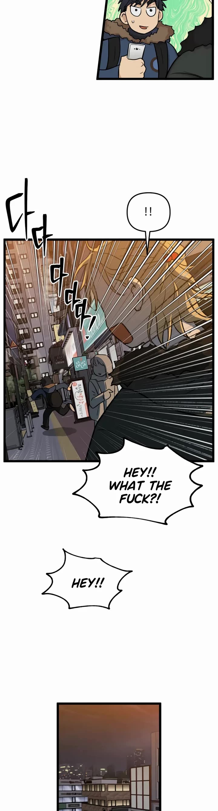 I Have No Home Chapter 211 page 15 - Chapter 211: Mad Dog (4)