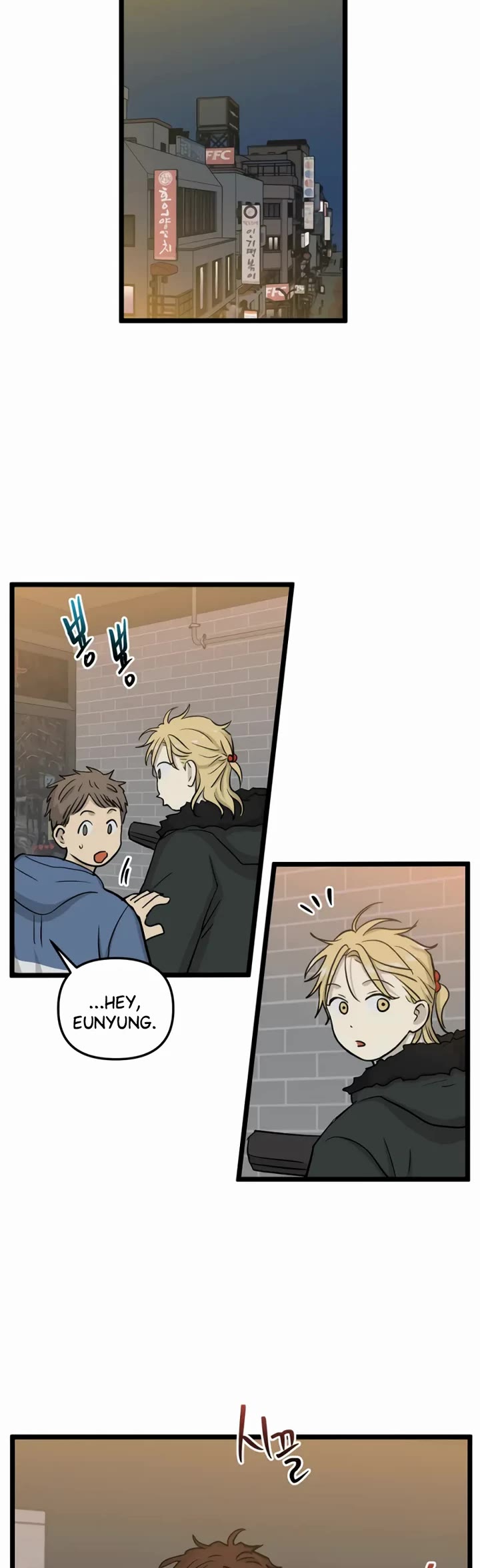 I Have No Home Chapter 211 page 25 - Chapter 211: Mad Dog (4)