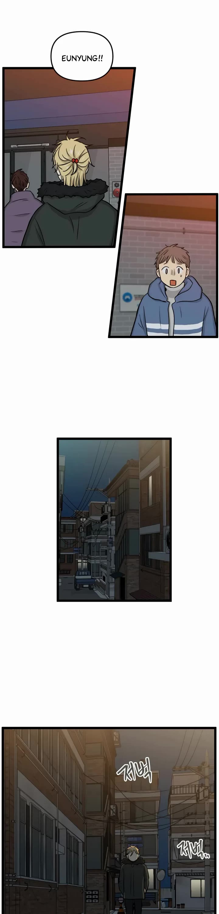 I Have No Home Chapter 212 page 2 - Chapter 212: Mad Dog (5)