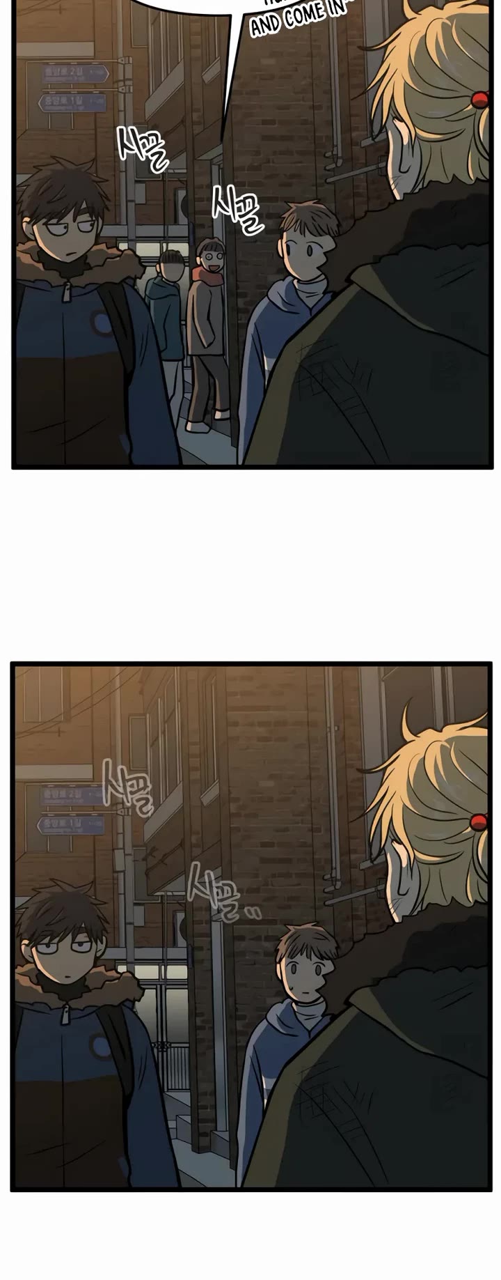 I Have No Home Chapter 212 page 7 - Chapter 212: Mad Dog (5)