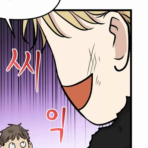 I Have No Home Chapter 212: Mad Dog (5) cover