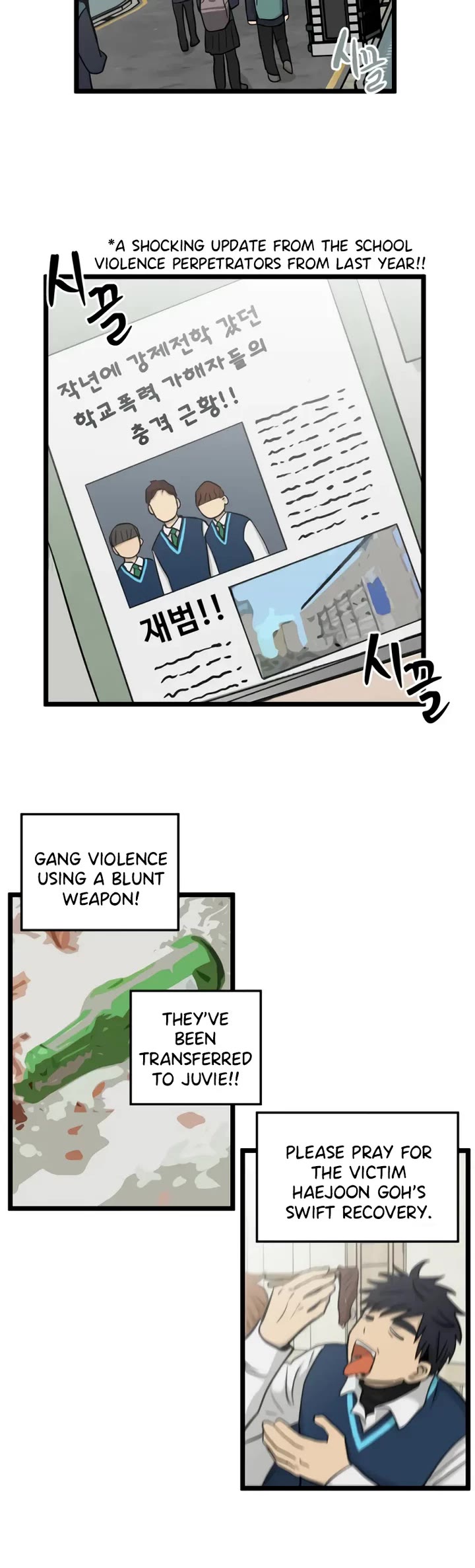 I Have No Home Chapter 215 page 22 - Chapter 215: Mad Dog (8)