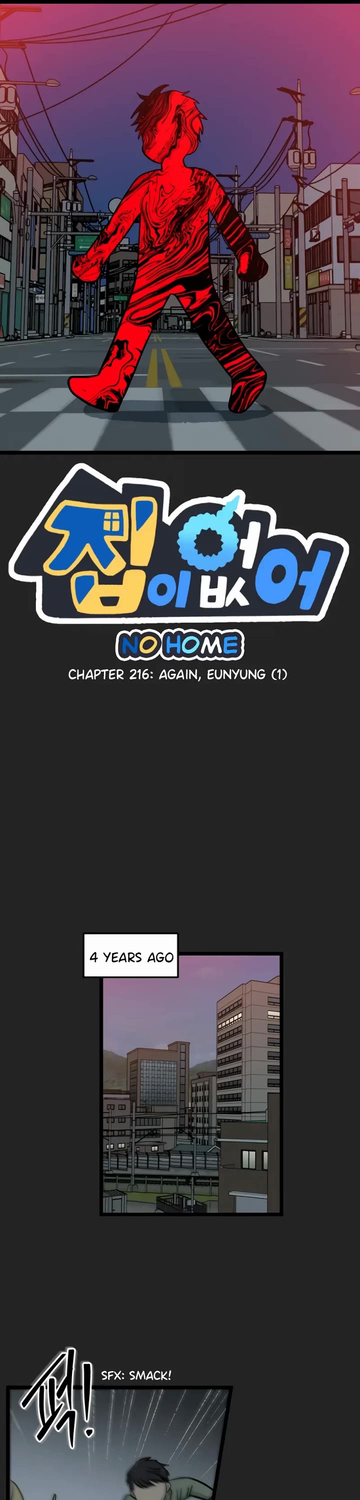 I Have No Home Chapter 216 page 1 - Chapter 216: Again, Eunyung (1)