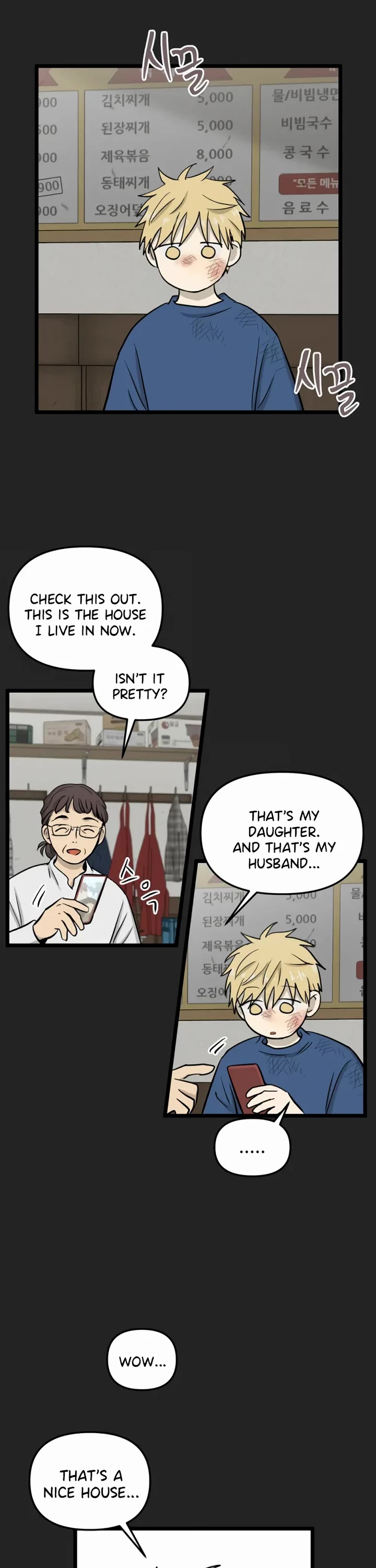 I Have No Home Chapter 216 page 15 - Chapter 216: Again, Eunyung (1)