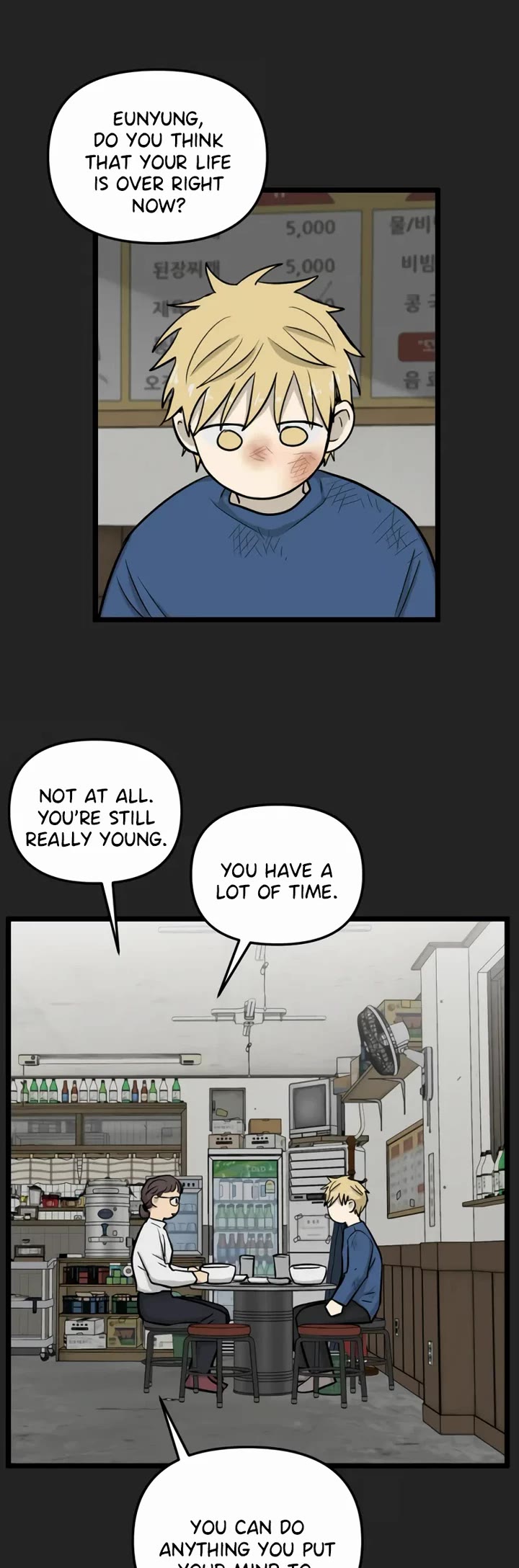 I Have No Home Chapter 216 page 17 - Chapter 216: Again, Eunyung (1)