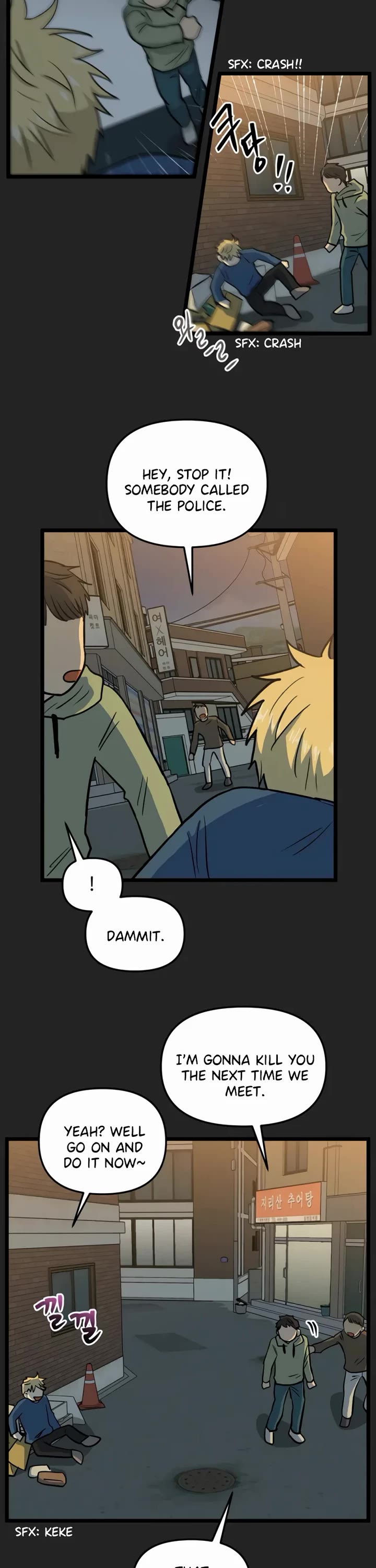 I Have No Home Chapter 216 page 2 - Chapter 216: Again, Eunyung (1)