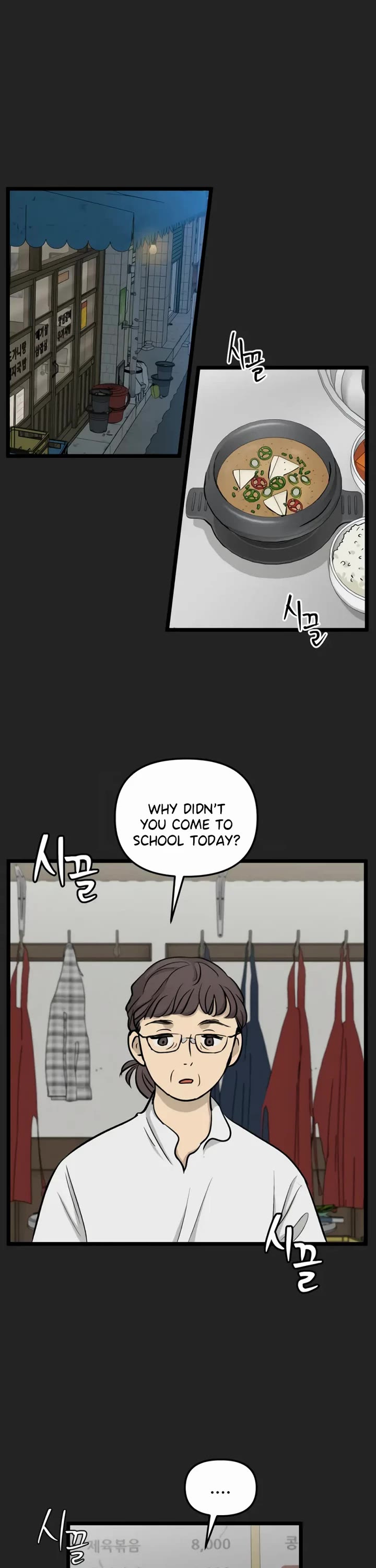 I Have No Home Chapter 216 page 5 - Chapter 216: Again, Eunyung (1)