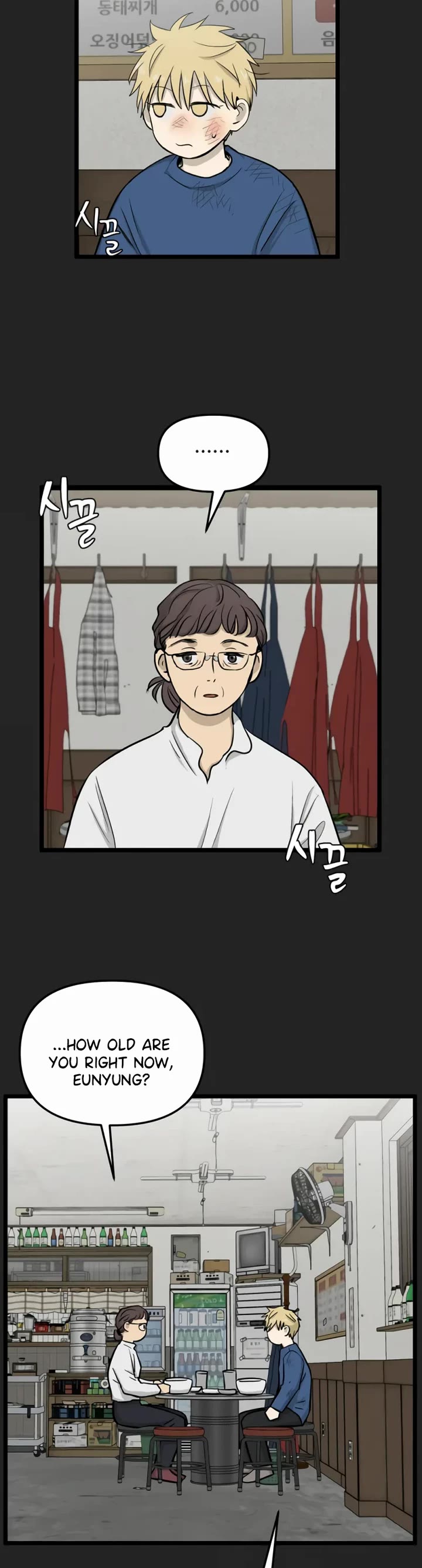 I Have No Home Chapter 216 page 6 - Chapter 216: Again, Eunyung (1)