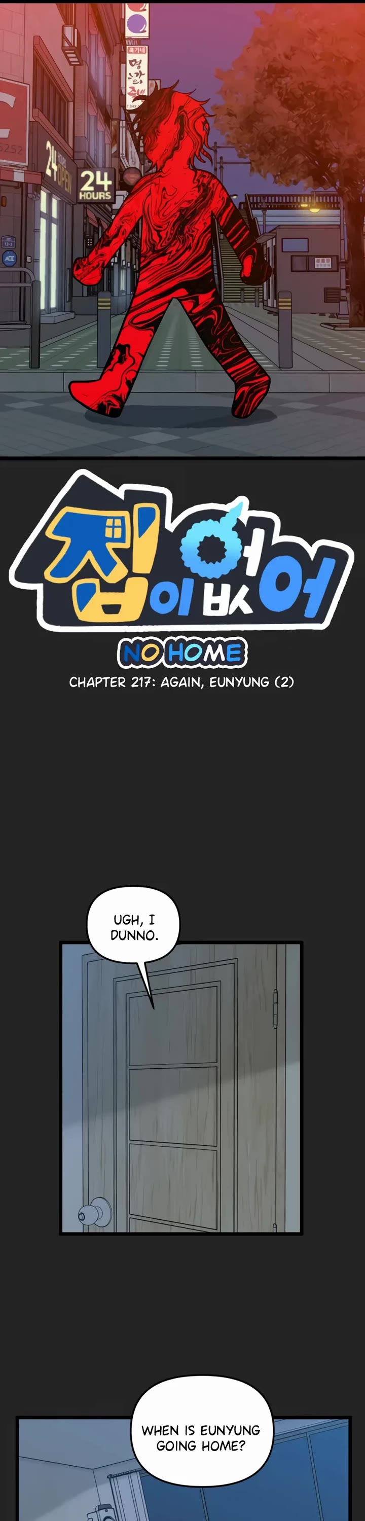 I Have No Home Chapter 217 page 1 - Chapter 217: Again, Eunyung (2)