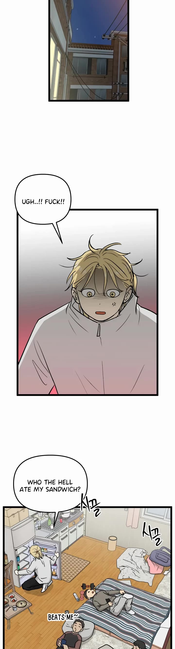 I Have No Home Chapter 217 page 26 - Chapter 217: Again, Eunyung (2)