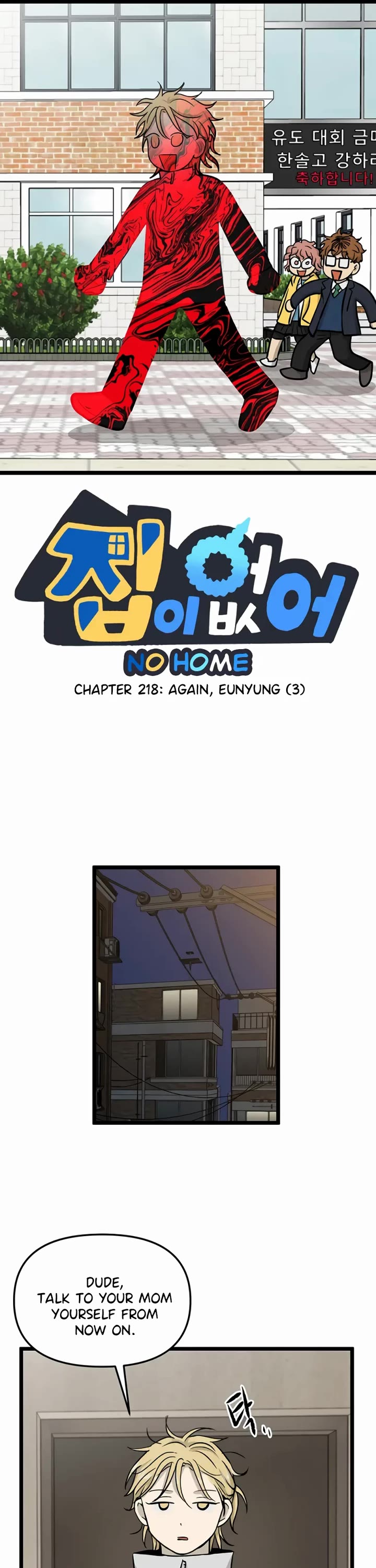 I Have No Home Chapter 218 page 1 - Chapter 218: Again, Eunyung (3)