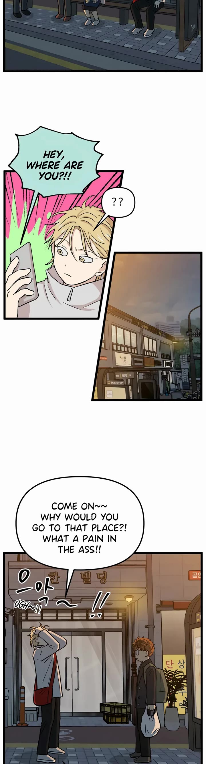 I Have No Home Chapter 218 page 20 - Chapter 218: Again, Eunyung (3)