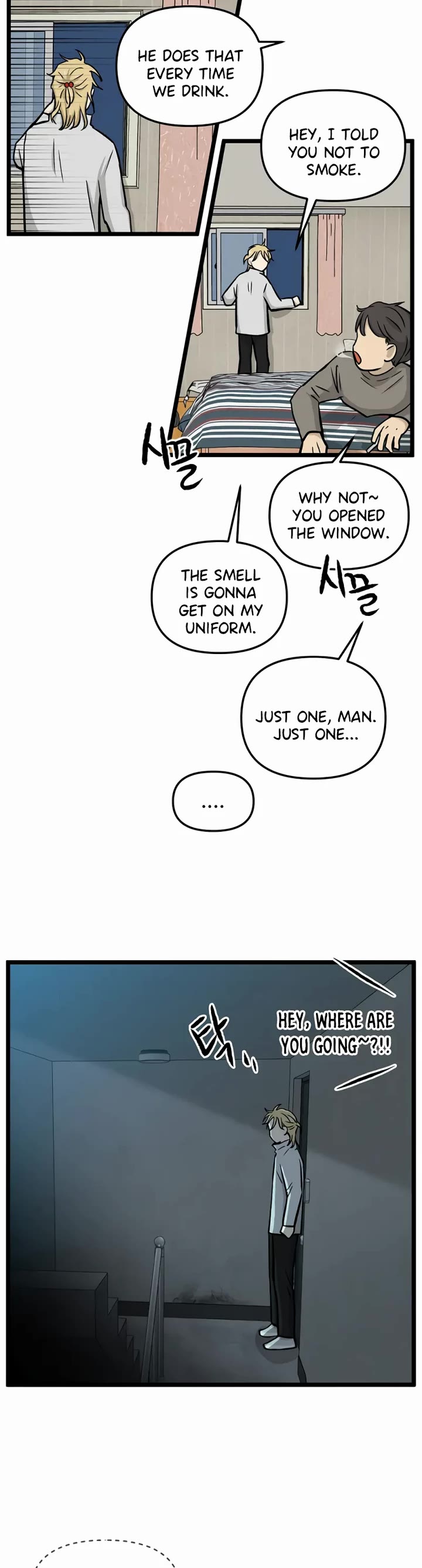 I Have No Home Chapter 218 page 5 - Chapter 218: Again, Eunyung (3)
