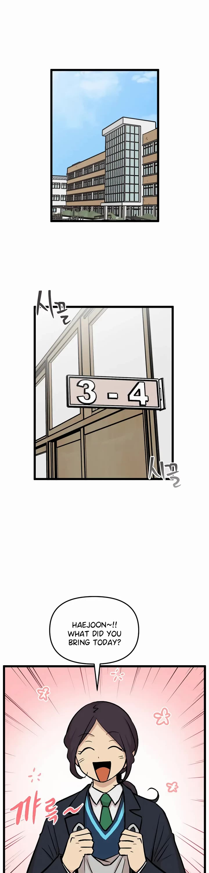 I Have No Home Chapter 218 page 7 - Chapter 218: Again, Eunyung (3)