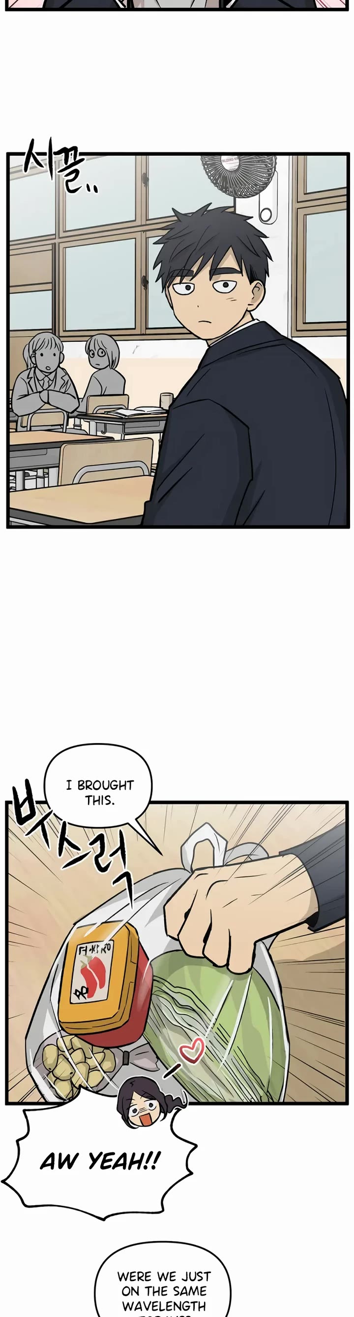 I Have No Home Chapter 218 page 8 - Chapter 218: Again, Eunyung (3)