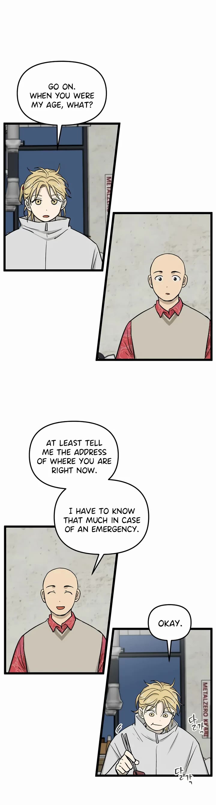 I Have No Home Chapter 219 page 14 - Chapter 219: Again, Eunyung (4)