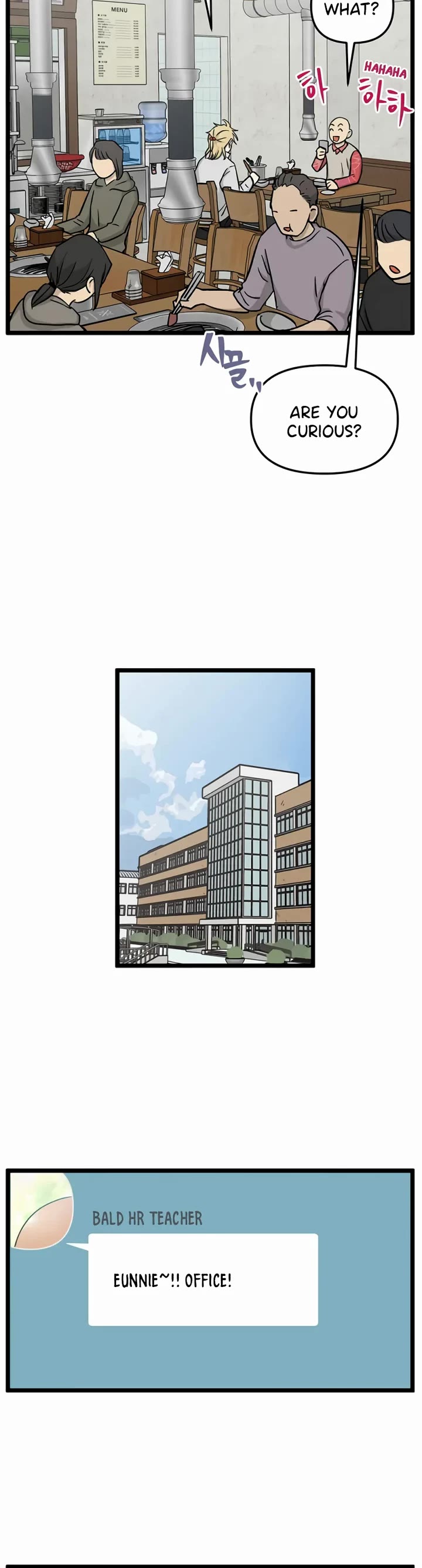 I Have No Home Chapter 219 page 16 - Chapter 219: Again, Eunyung (4)