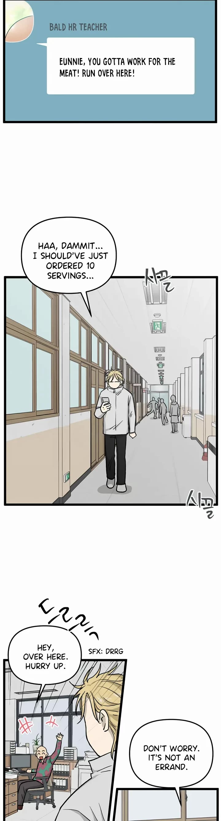 I Have No Home Chapter 219 page 17 - Chapter 219: Again, Eunyung (4)