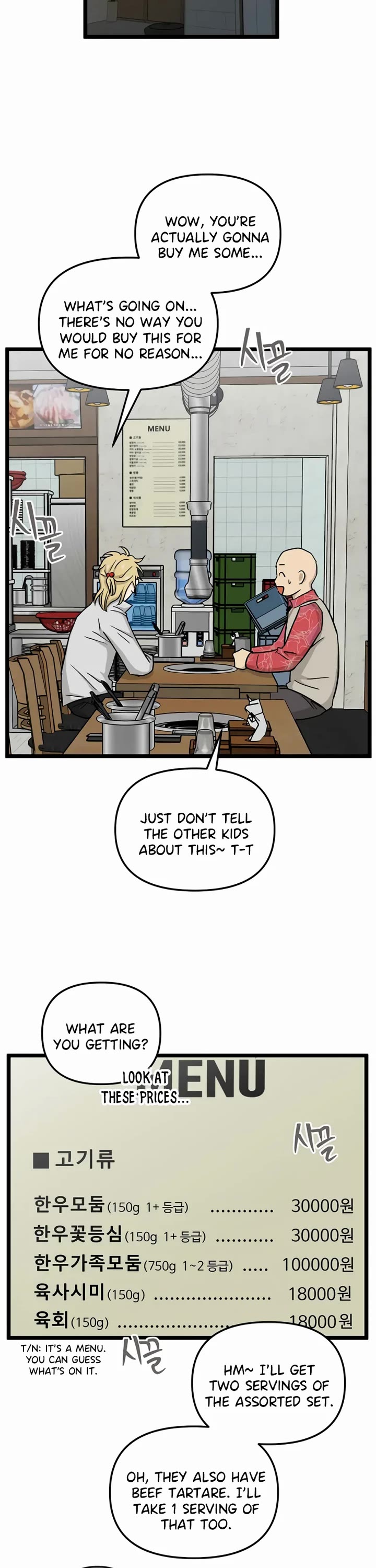I Have No Home Chapter 219 page 5 - Chapter 219: Again, Eunyung (4)