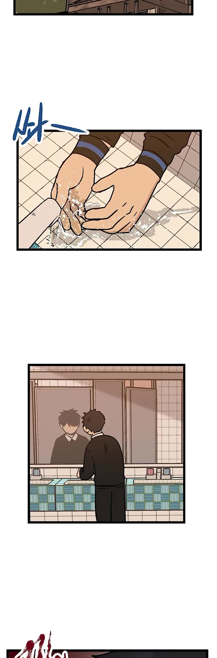 I Have No Home Chapter 22 page 19 - Chapter 22: Eunyung Baek (12)