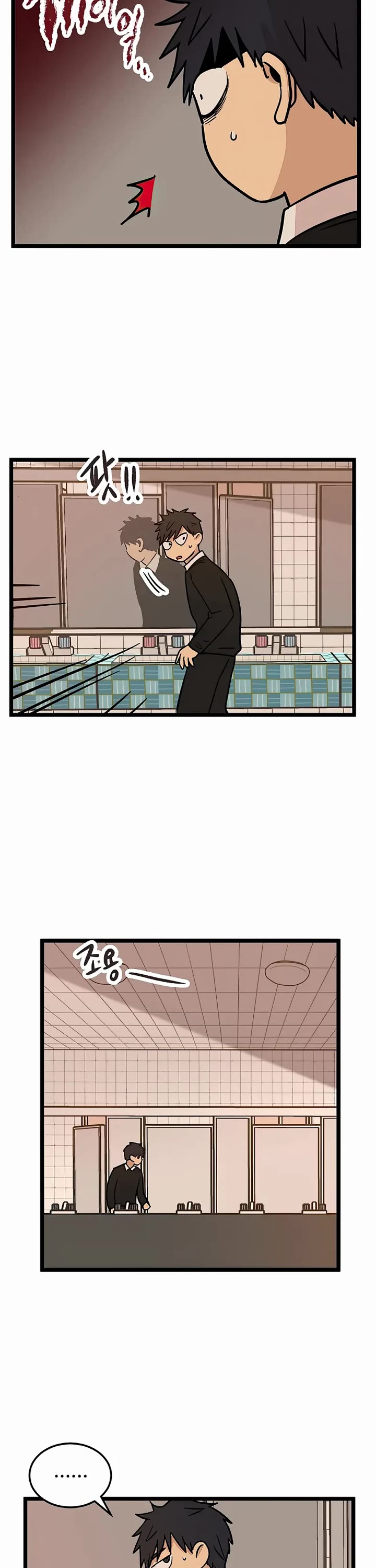I Have No Home Chapter 22 page 20 - Chapter 22: Eunyung Baek (12)