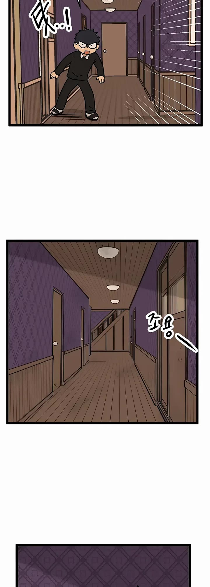 I Have No Home Chapter 22 page 22 - Chapter 22: Eunyung Baek (12)