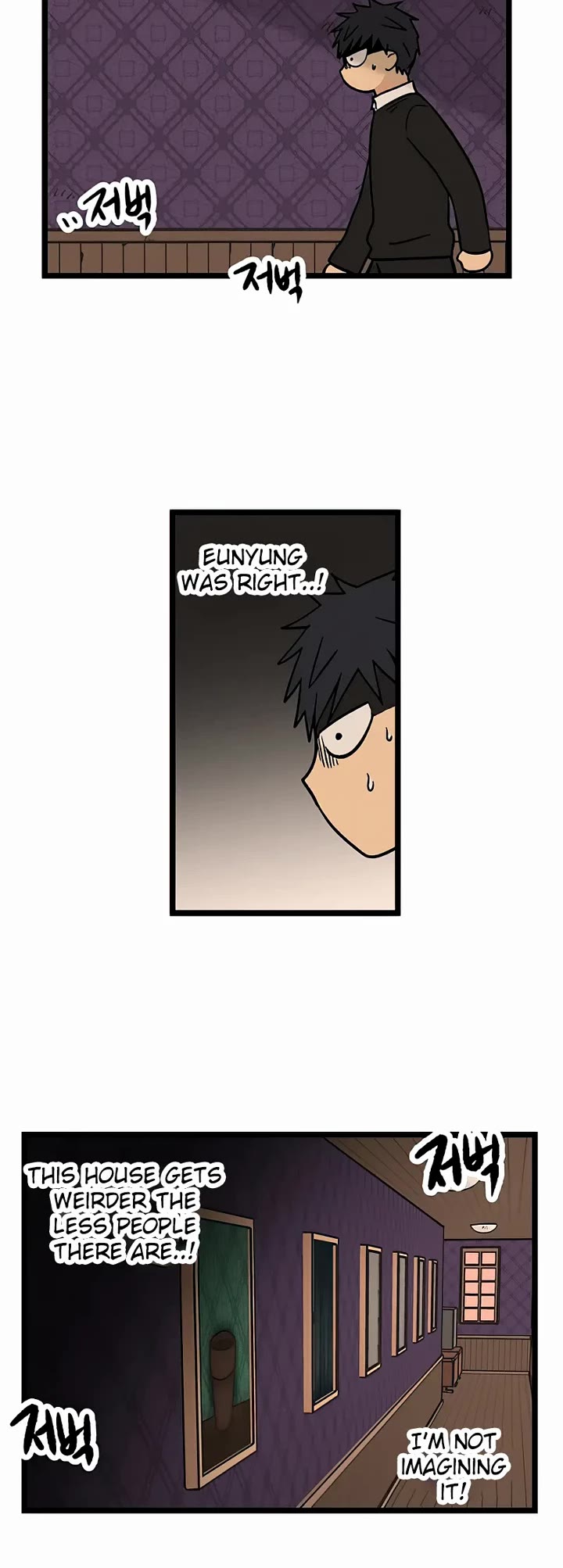 I Have No Home Chapter 22 page 23 - Chapter 22: Eunyung Baek (12)