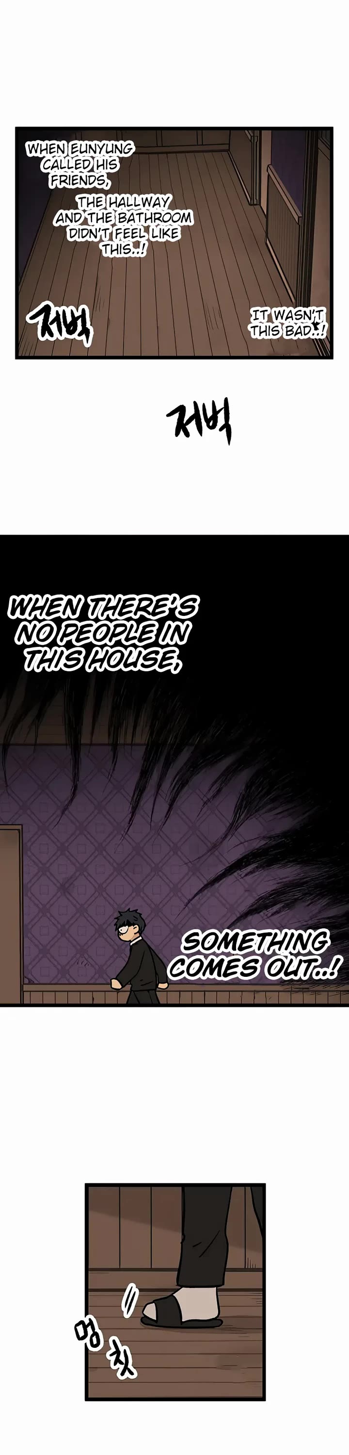 I Have No Home Chapter 22 page 24 - Chapter 22: Eunyung Baek (12)