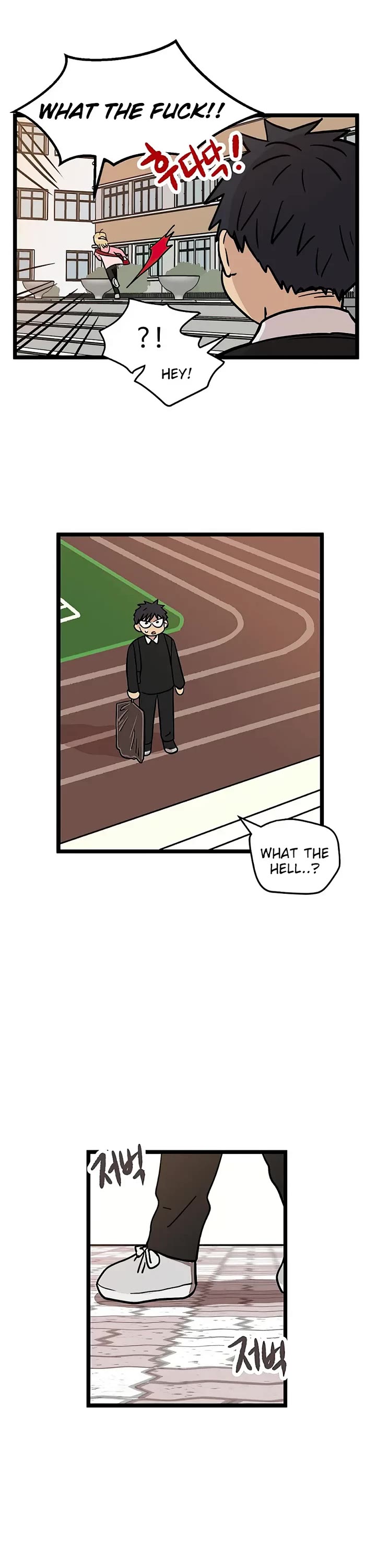 I Have No Home Chapter 22 page 5 - Chapter 22: Eunyung Baek (12)