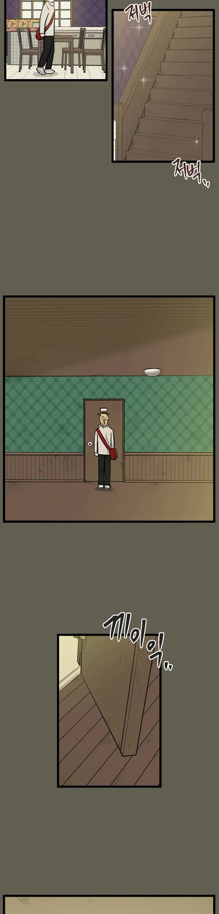 I Have No Home Chapter 220 page 10 - Chapter 220: Again, Eunyung (5)