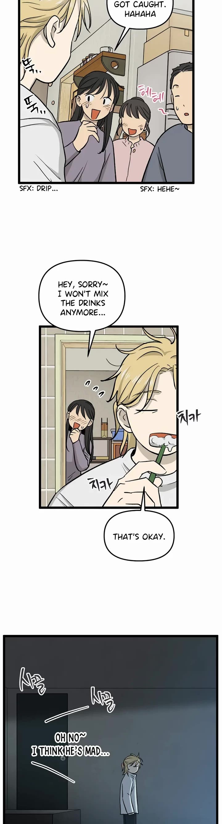 I Have No Home Chapter 220 page 15 - Chapter 220: Again, Eunyung (5)