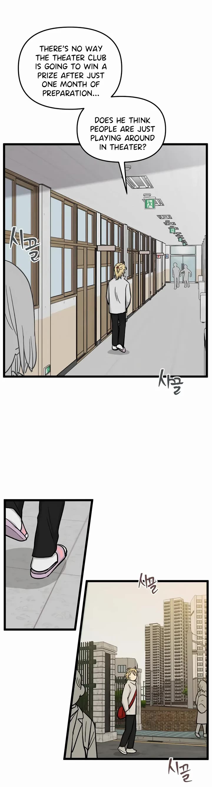 I Have No Home Chapter 220 page 7 - Chapter 220: Again, Eunyung (5)
