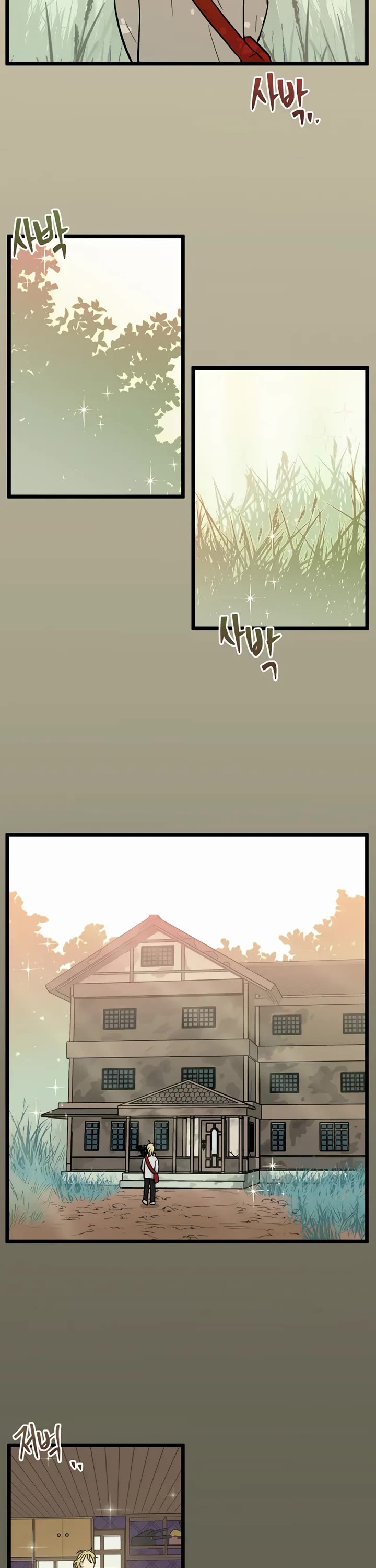 I Have No Home Chapter 220 page 9 - Chapter 220: Again, Eunyung (5)