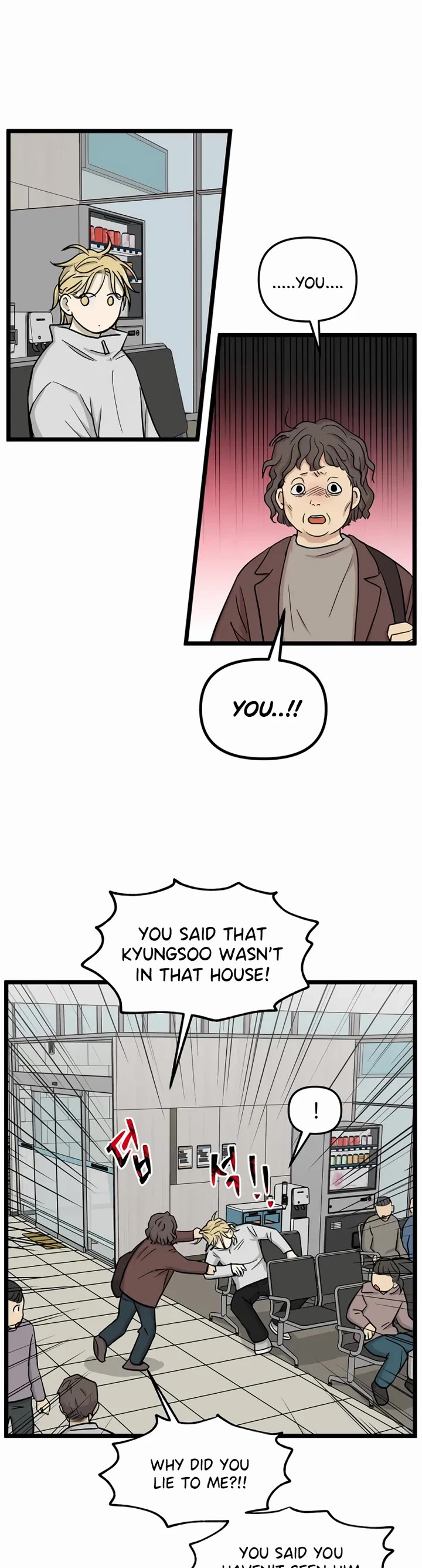 I Have No Home Chapter 221 page 17 - Chapter 221: Again, Eunyung (6)