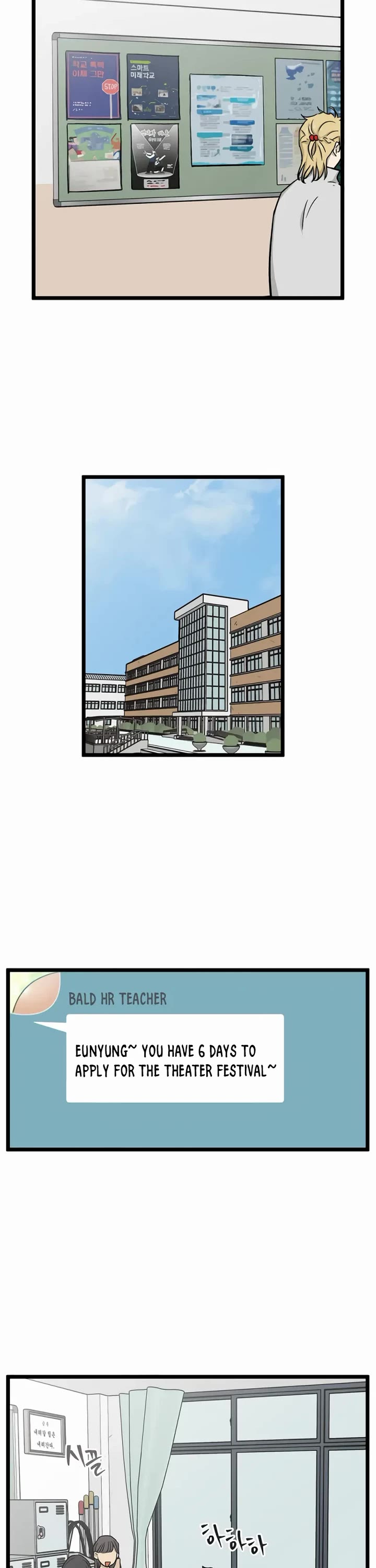 I Have No Home Chapter 221 page 2 - Chapter 221: Again, Eunyung (6)