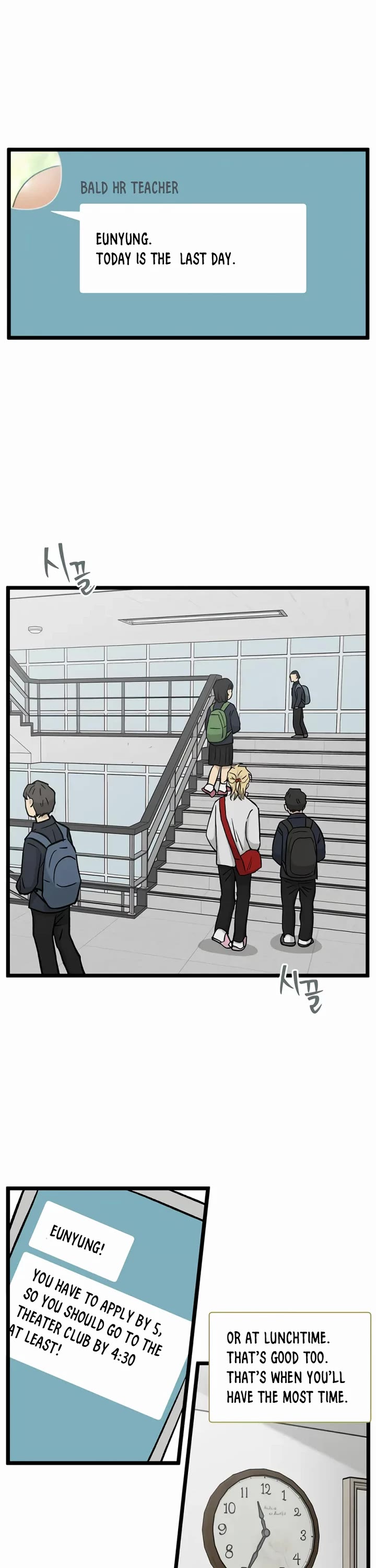 I Have No Home Chapter 221 page 6 - Chapter 221: Again, Eunyung (6)