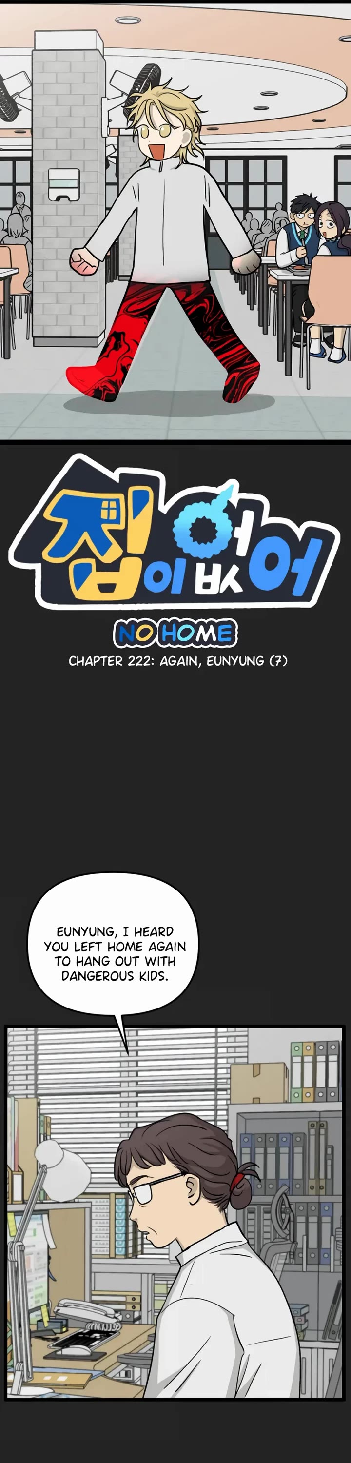 I Have No Home Chapter 222 page 1 - Chapter 222: Again, Eunyung (7)