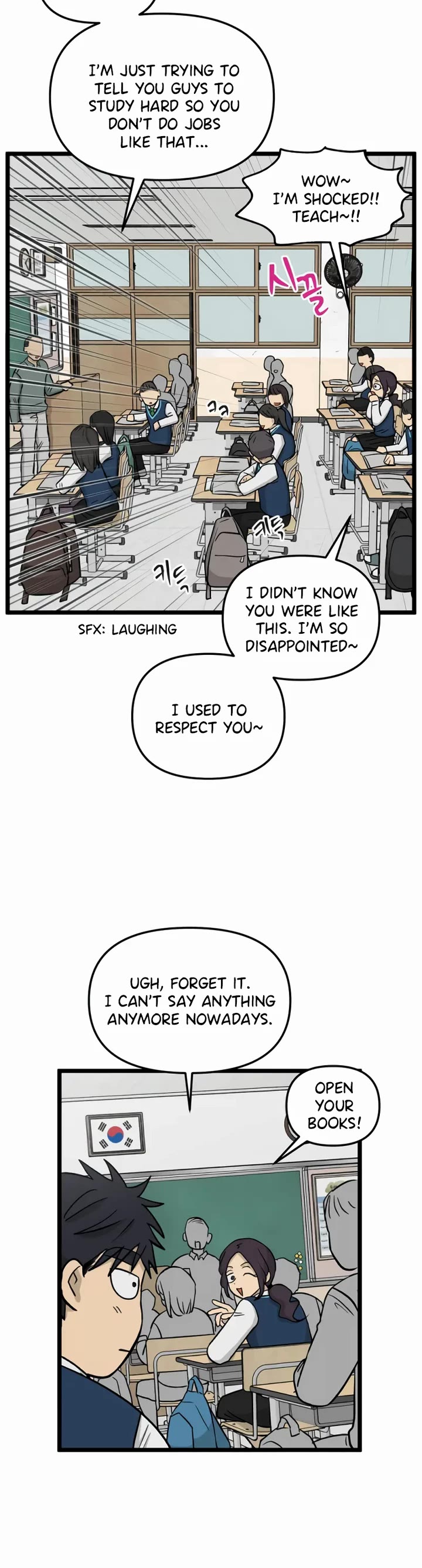I Have No Home Chapter 222 page 13 - Chapter 222: Again, Eunyung (7)