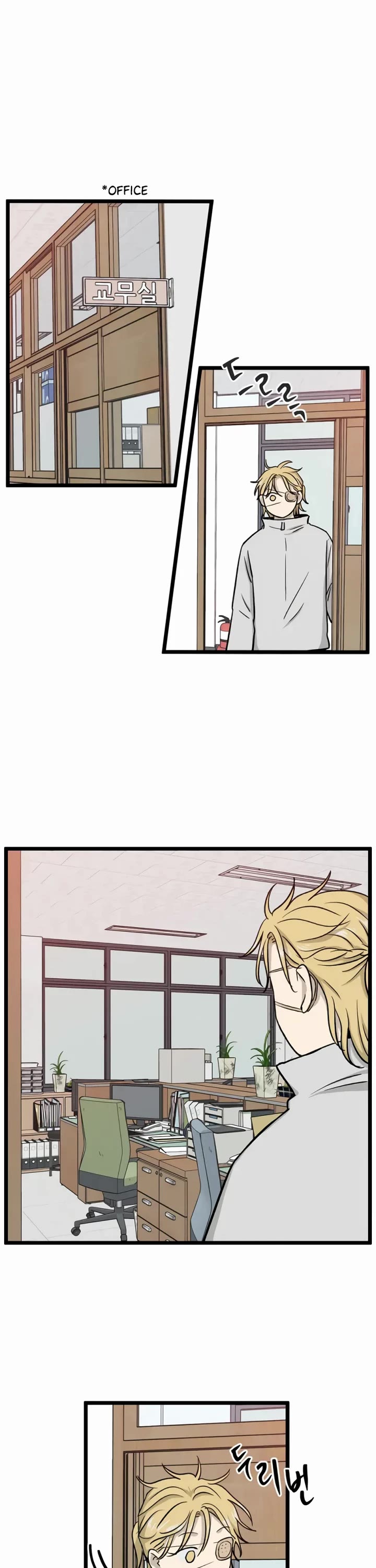 I Have No Home Chapter 222 page 14 - Chapter 222: Again, Eunyung (7)